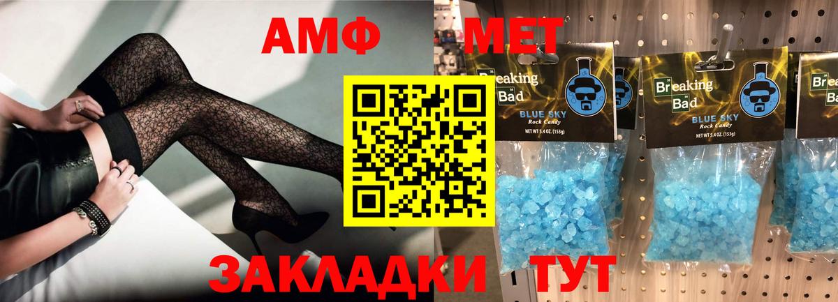 Жуковский  АМФ  Вход с VPN  АМФ 97% 