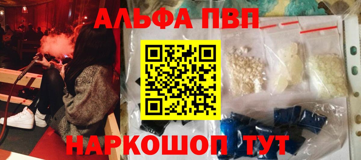 А ПВП мука Жуковский