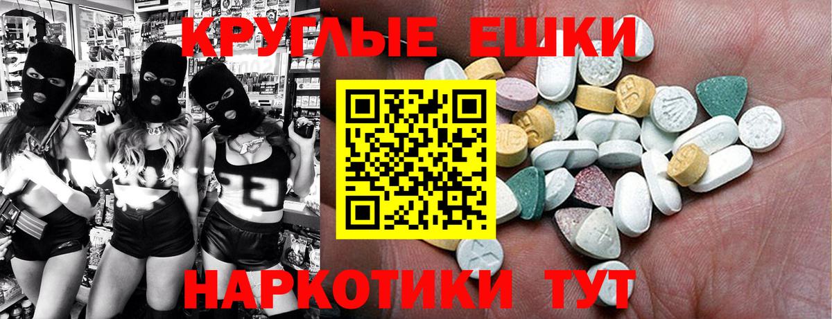 Ecstasy mix Жуковский