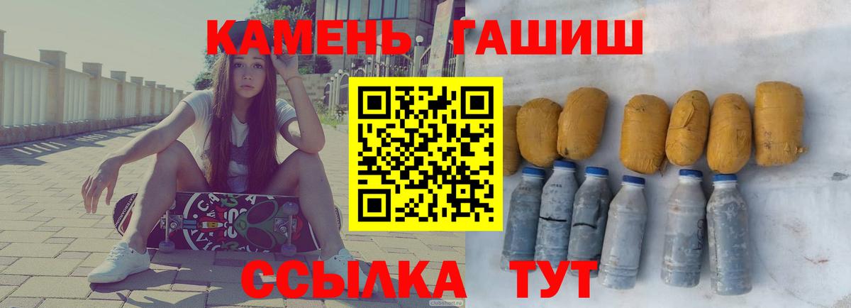 Как найти закладки?  МЕФ кристаллы  ЭКСТАЗИ  Вход с VPN  MDMA  Жуковский  Бошки Шишки  Гашиш 
