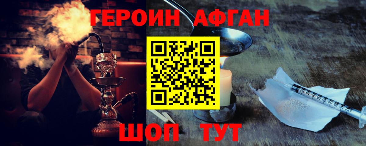 Кетамин Жуковский
