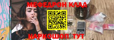 метадон Краснокаменск