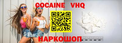 гашик Краснодар