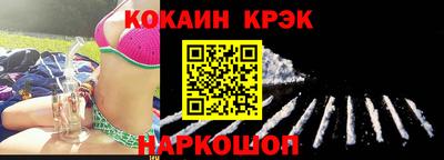метадон Краснокаменск