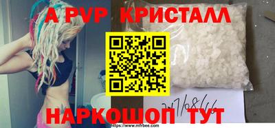 круглые Краснознаменск