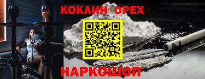 гашик Краснодар