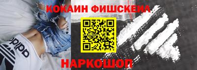 метадон Краснокаменск