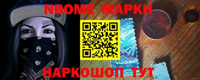 гашик Краснодар