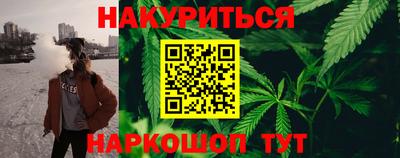 метадон Краснокаменск