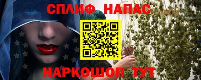 метадон Краснокаменск