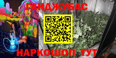 метадон Краснокаменск