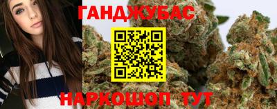 гашик Краснодар