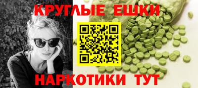 метадон Краснокаменск