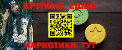 метадон Краснокаменск