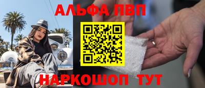 гашик Краснодар