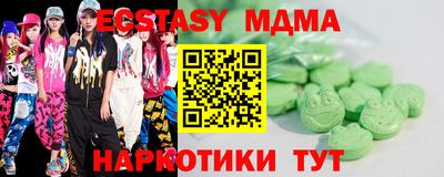 метадон Краснокаменск