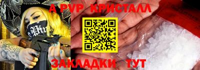 круглые Краснознаменск