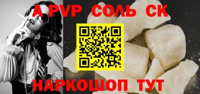 круглые Краснознаменск