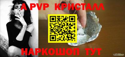 круглые Краснознаменск