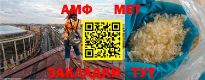метадон Краснокаменск