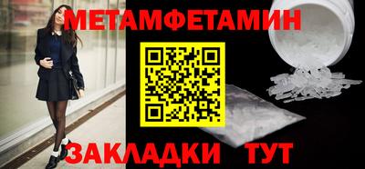 метадон Краснокаменск