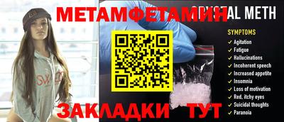 круглые Краснознаменск