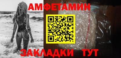 метадон Краснокаменск