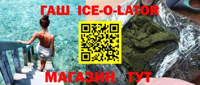 гашик Краснодар