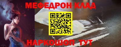 метадон Краснокаменск
