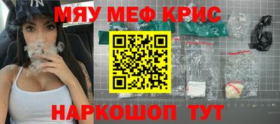 метадон Краснокаменск