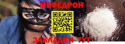 гашик Краснодар