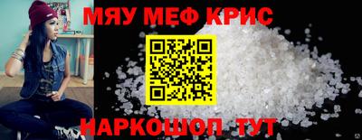 гашик Краснодар