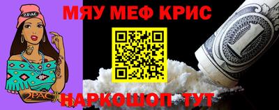 гашик Краснодар