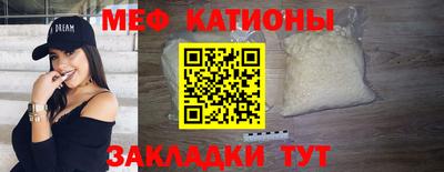 гашик Краснодар