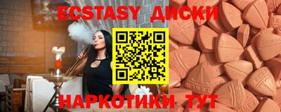гашик Краснодар