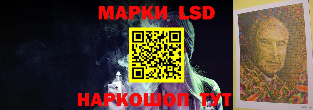 LSD-25 экстази ecstasy  Лсд 25 экстази ecstasy  Жуковский  LSD-25 экстази  Вход с VPN 