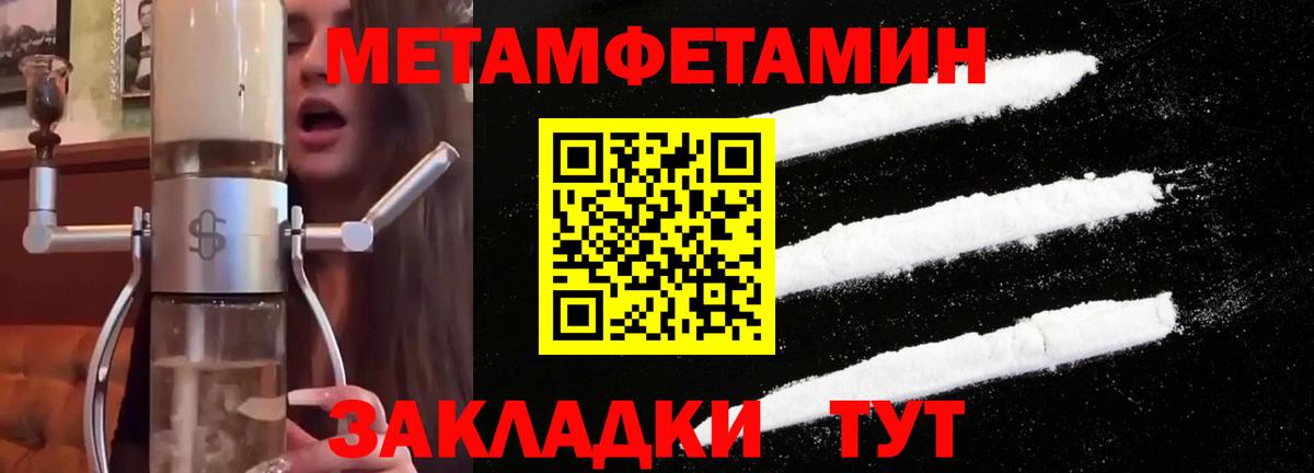 Первитин витя  Вход с VPN  Жуковский 
