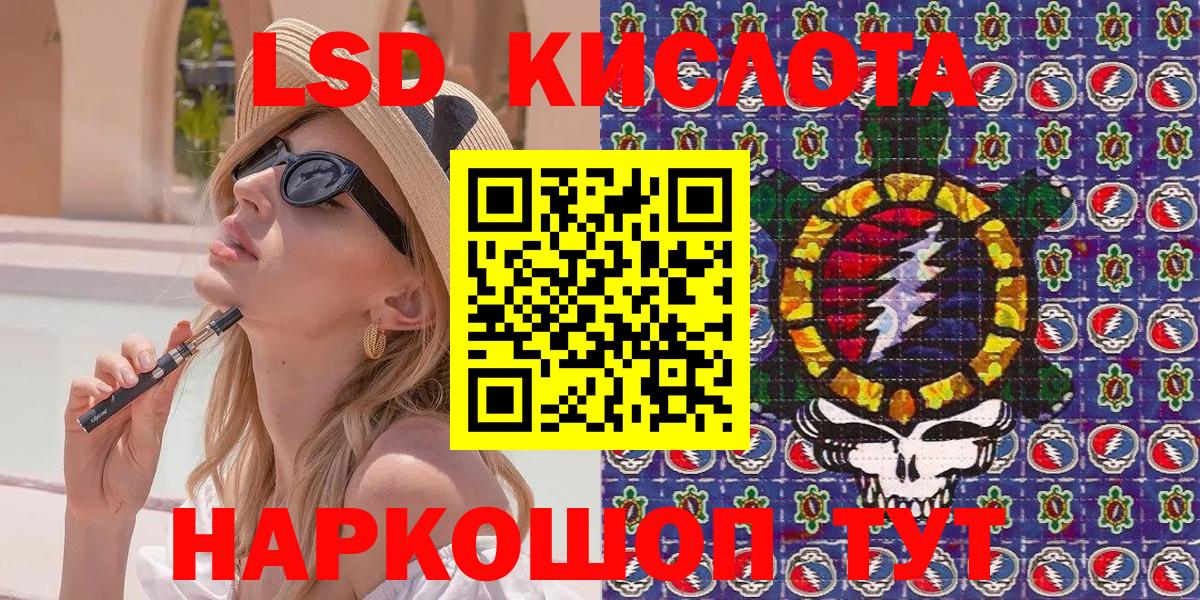 Наркотические марки  Вход с VPN  Жуковский  Марки NBOMe 1,5мг 