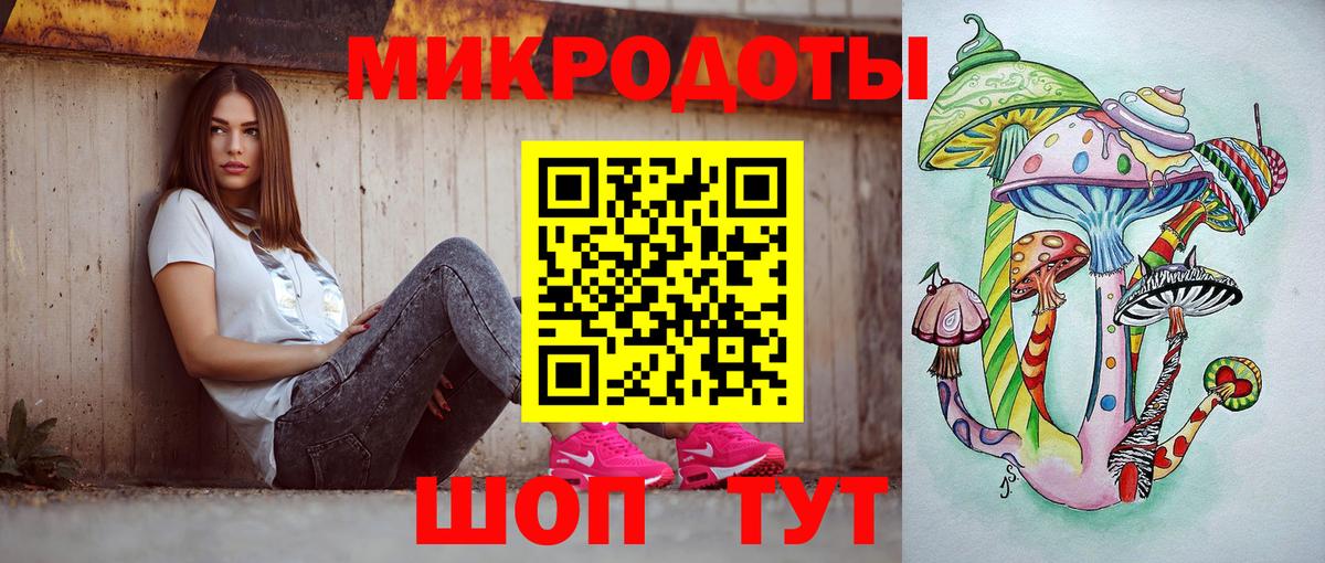 Галлюциногенные грибы ЛСД  Вход с VPN  магазин продажи наркотиков  Псилоцибиновые грибы Cubensis  Жуковский 
